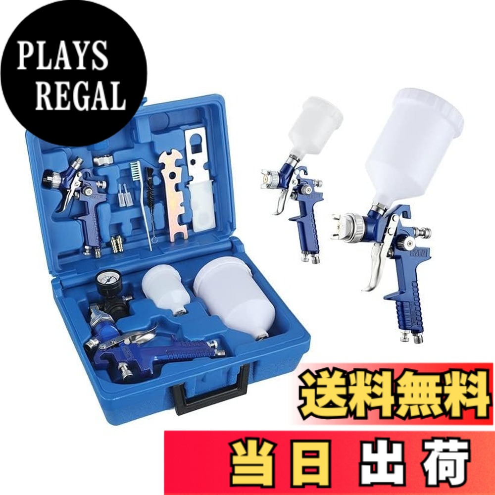 【送料無料】YWHWLX 塗装 スプレーガン HVLP 重力式 ペイントスプレーセット ノズル0.8mm/1.4mm カップ容量600ML/125ML 空気スプレーガン DIY 塗装ガン 車 バイク 木工 金属 壁塗装
