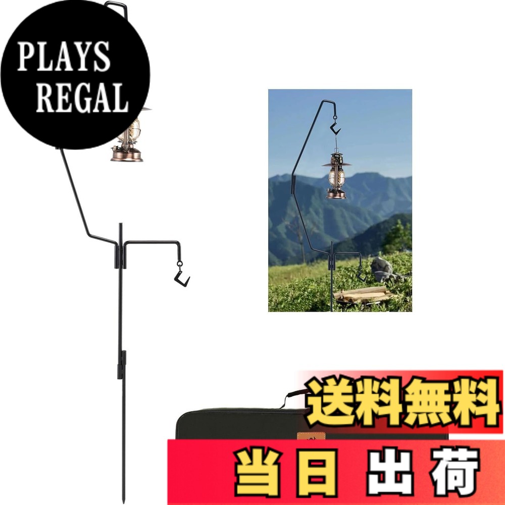 【送料無料】ランタンスタンド AVOFOREST ランタンハンガー 【収納スペース約75％節約】鋳鉄製 直径10.7mm 打ち込み式 多機能 自由に組み合わせ可能 ランタンポール コンパクト アウトドア キャンプ用 クッション性のある専用収納ケース付き (クロスバーなし)