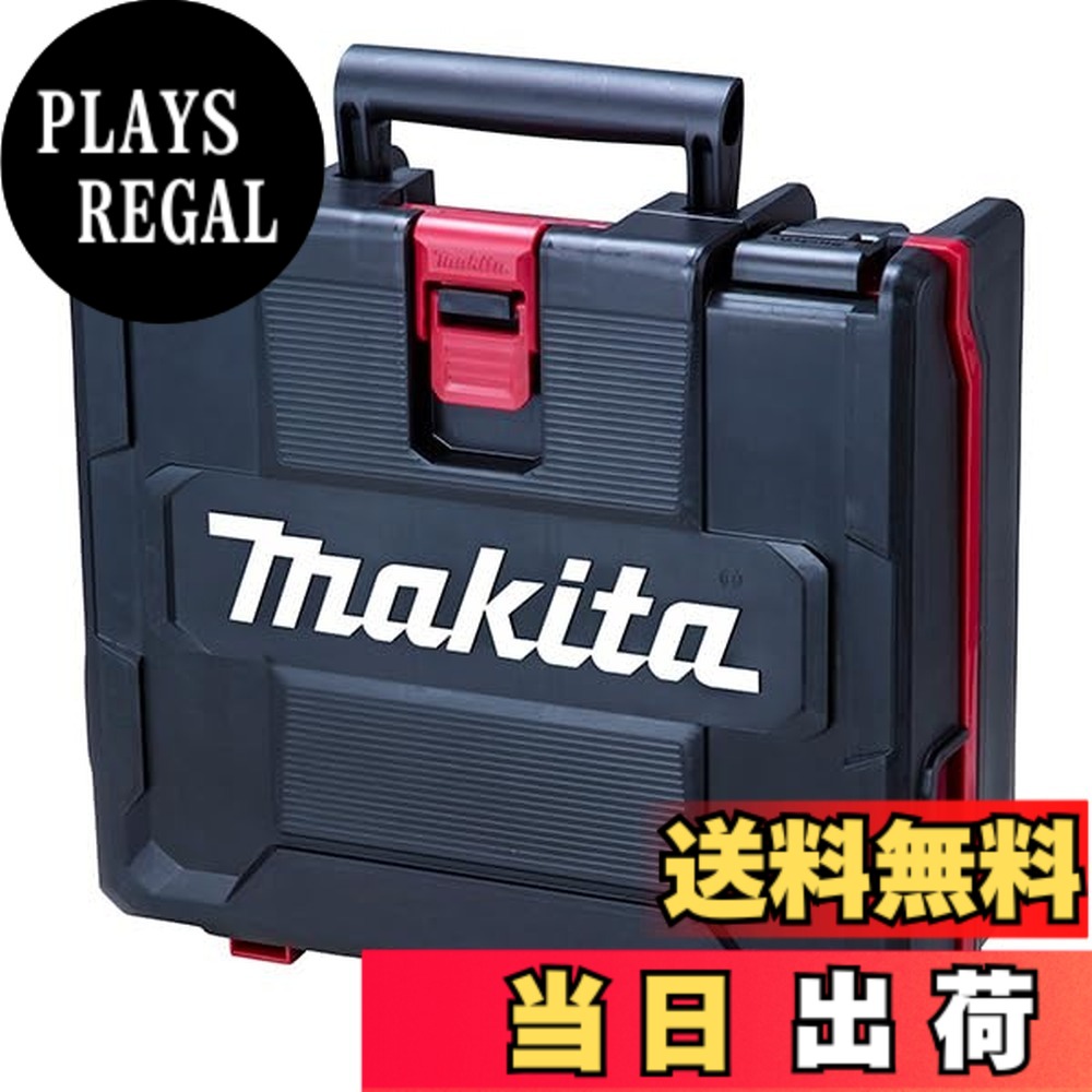 【送料無料】マキタ プラスチックケース 821811-8