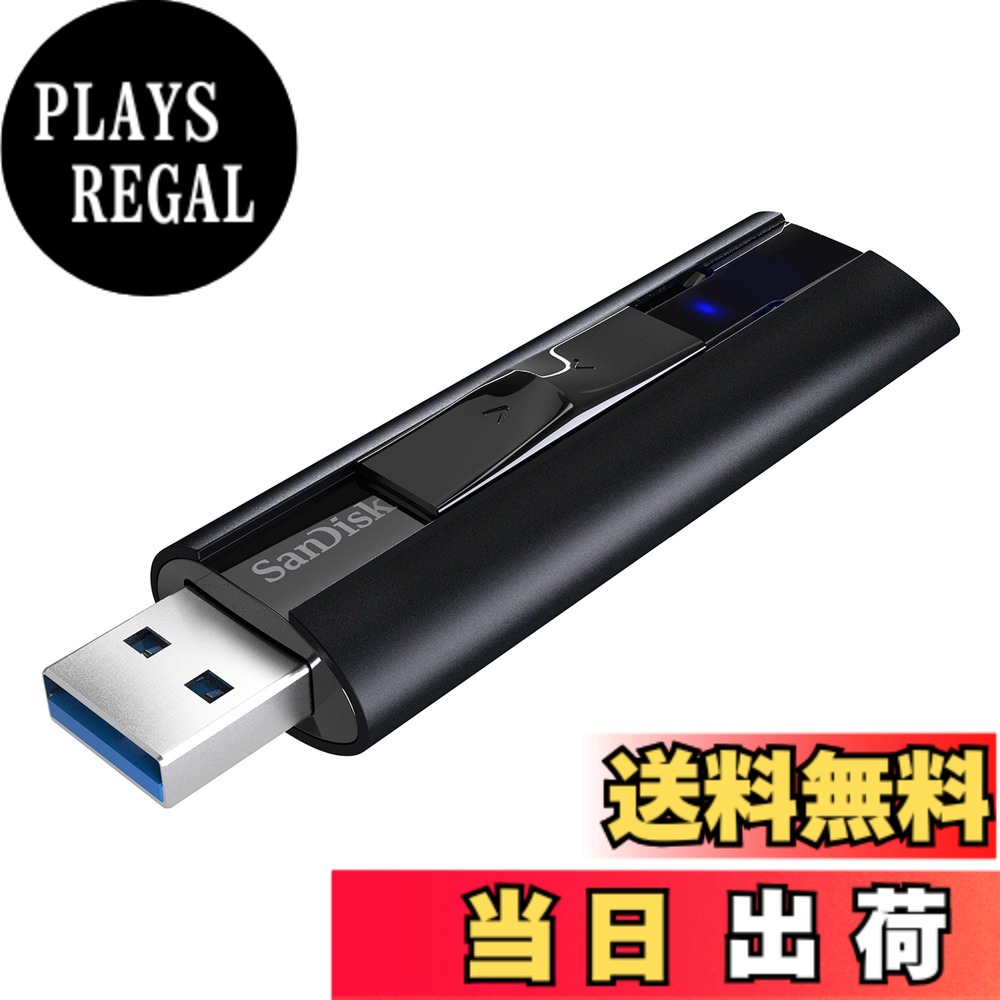 【貨物輸送無料】【 サンディスク 置き目品 】 SanDisk 外後ばらい SSD 1結核症 横すべり式 日本押さえる模範例USB3.2Gen1 金属元素筐体 Slim 携帯型 SSD SDSSDE20-1T00-GH25 3年製造業者