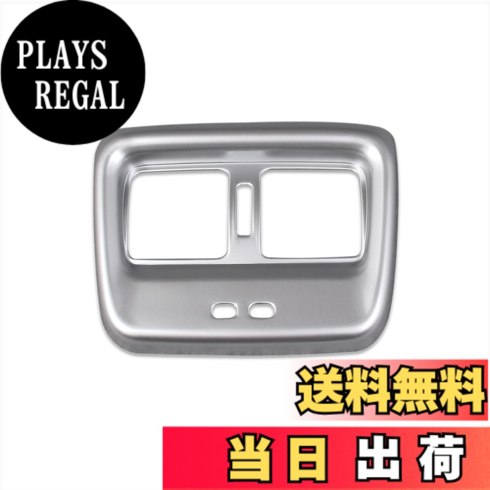 【送料無料】RUIQ トヨタ クラウンクロスオーバー SH35型 専用 内装 後部座席エアコン リング ガーニッシュ TOYOTA CROWN CROSSOVER 専用 設計 (サテンシルバー)