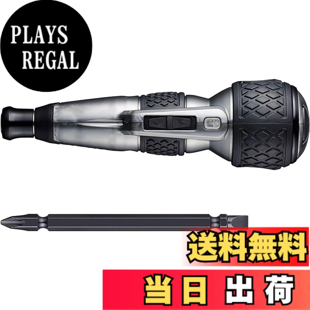 【送料無料】ベッセル(VESSEL) 電動 ボールグリップ ドライバー プラス プレミアム 3段階切替モード 限定色 (灰) ビット1本付 220USB-P1GR