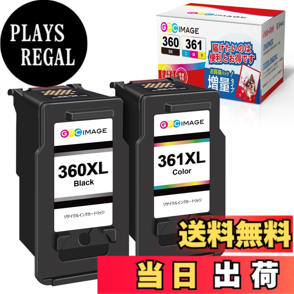 【送料無料】GPC Image BC-360XL BC-361XL 互換インクカートリッジ 2個セット キャノン(Canon) 用 360 361 純正大容量より35%アップ BC-360(ブラック) + BC-361(3色カラー)セット キャノン 用 360 361 リサイクルインク 対応機種:PIXUS TS5430 TS5330 プリンター 対応|PLAYS REGAL