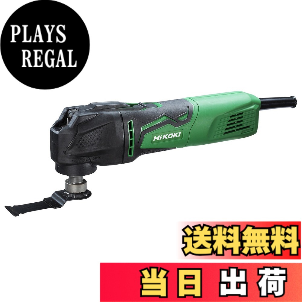 【貨物輸送無料】HiKOKI(ハイコーキ) AC100V マルチ手道具 入れもの付 CV350V2 【飾り気の無い金モール取り替えっこ】
