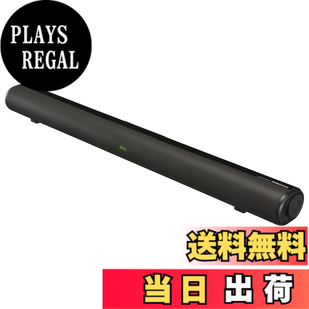 【貨物輸送無料】オーム電機AudioComm 金棒引き 響き赤ちょうちん 赤ちょうちん金棒引きL テレビ受像機金棒引き 3D仮想的サラウンド Bluetooth5.3 無線電話 有線 HDMI繋ぎ合わせる AUX IN繋ぎ合わせる ASP-SB2140N 03-2340 OHM