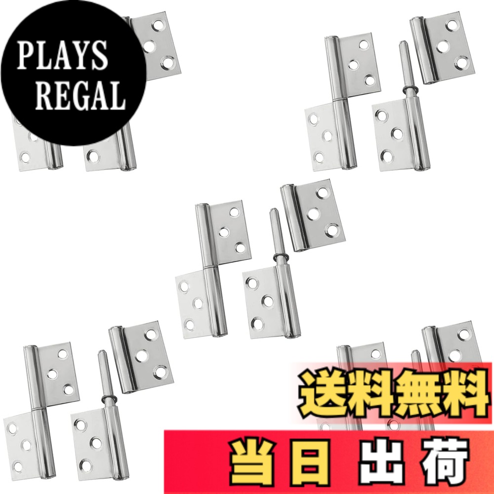 【送料無料】晨陽小店 ステンレス製抜き差し蝶番 リフトオフヒンジ ，取り外し可能な旗蝶番 4inch 10枚
