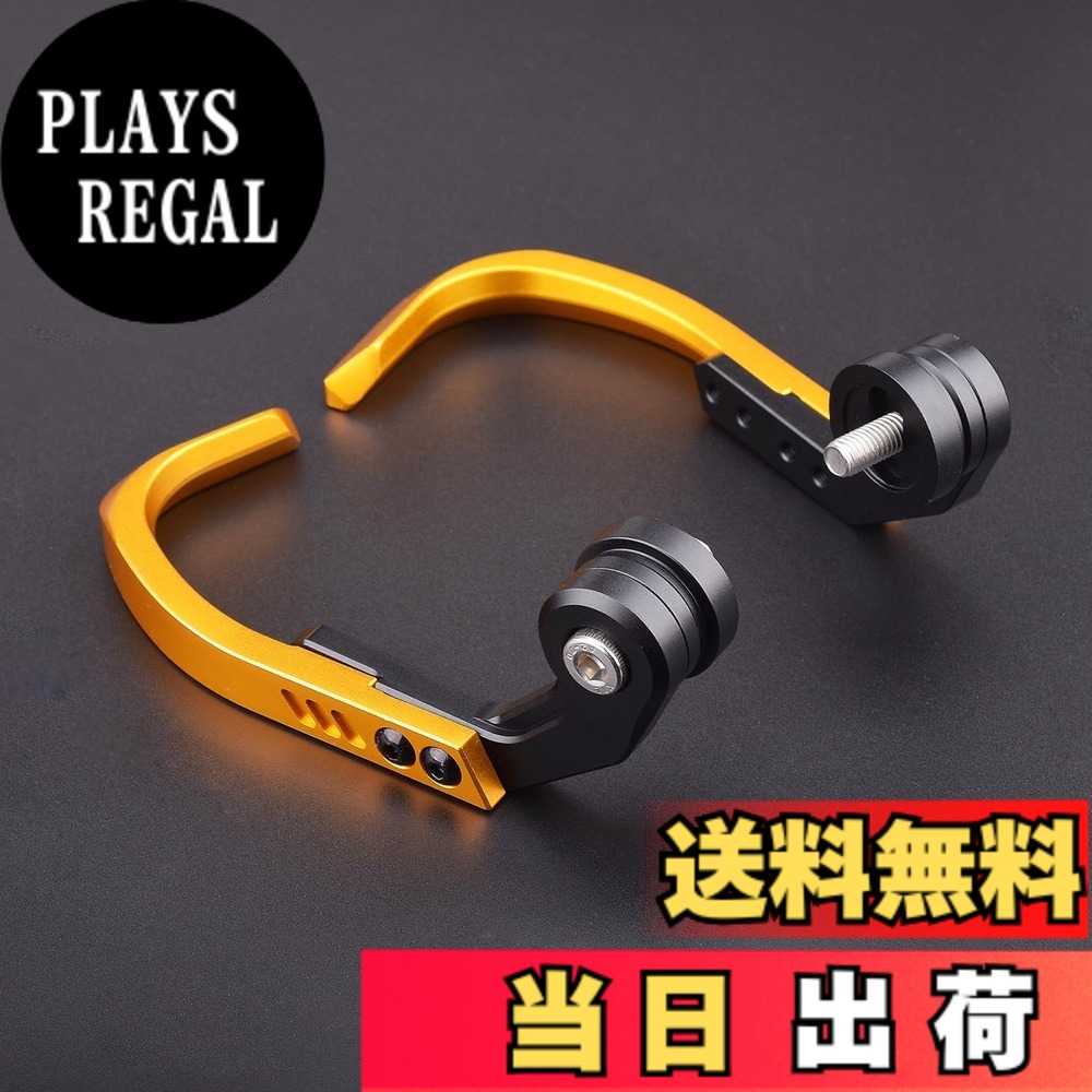 【送料無料】LEDISHUN レバーガード アルミニウム 長さ調整汎用カワサキ ZX-25R ZX-4R ZX-4RR ニンジャ250 Z250 ニンジャ400 Z400 ZX-6R ZX-10R Z750 Z800 Z900 Z1000 Z1000SX ZH2全年式全年式 (ゴールド)