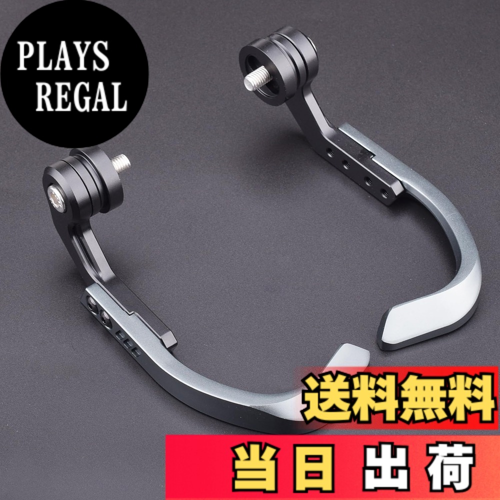 【送料無料】LEDISHUN レバーガード アルミニウム 長さ調整汎用カワサキ ZX-25R ZX-4R ZX-4RR ニンジャ250 Z250 ニンジャ400 Z400 ZX-6R ZX-10R Z750 Z800 Z900 Z1000 Z1000SX ZH2全年式全年式 (チタン色)｜PLAYS REGAL