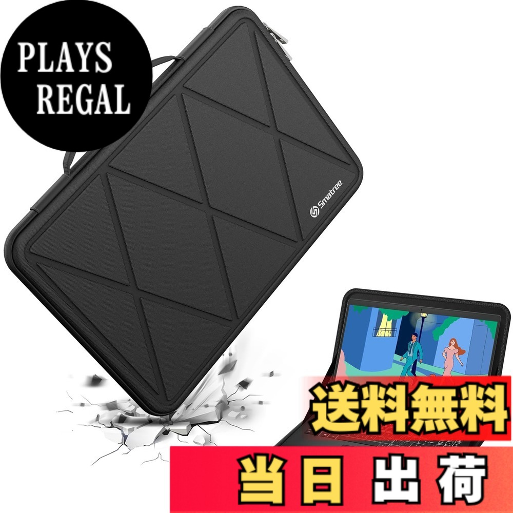 【送料無料】Smatree ノードパソコンEVAハードケース 15.6インチ MSI Modern 15 H B13M-010US/Modern 15 H-C13M/Modern 15 B7M-223US/Modern 15 B13M-447US/Modern 15 B12M-013/Modern 15 B12HW-001 ノートパソコンに適用 ハードケース防水 360度耐衝撃(X8278)｜PLAYS REGAL
