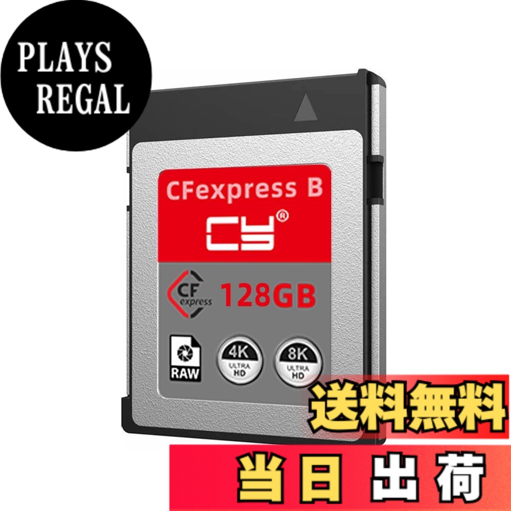 【貨物輸送無料】NFHK CFexpress Type-B 128GB 記憶装置歌留多 CFE CFBアダプタ XS写真機相応う 8K RAW PCIe 取りひろげる, NF-SA-079-128G