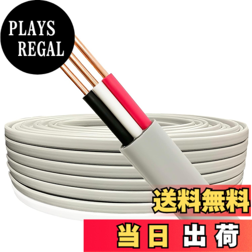 楽天市場】☆新品☆ 富士電線 VVF 1.6mm×3C グレー 1mより 