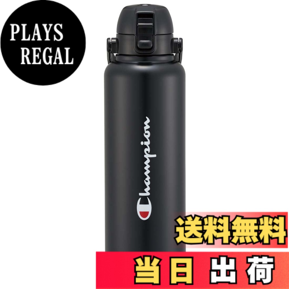 【送料無料】Champion(チャンピオン) ハンドル付 ワンプッシュ ダイレクトボトル 1500ml ブラック STD15H