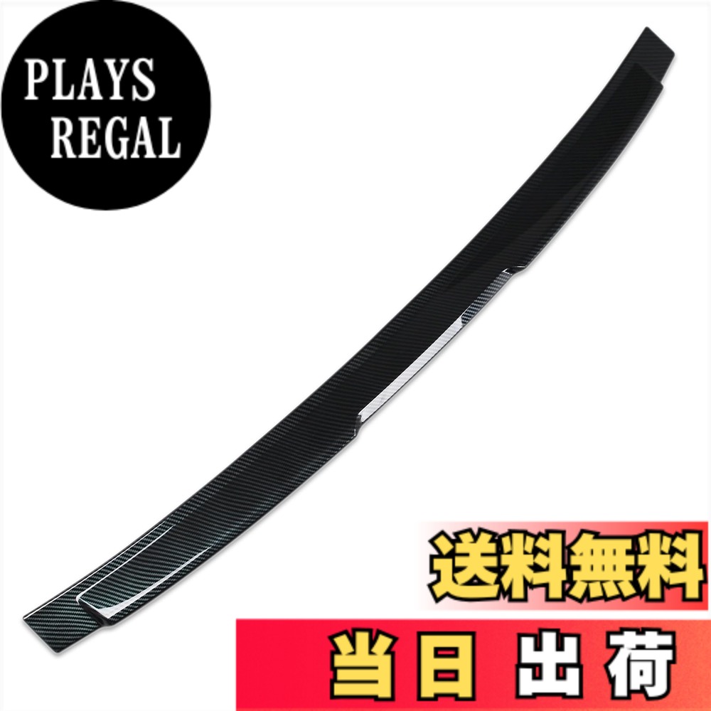 【送料無料】RUIQ トヨタ 新型 プリウス 60系 専用 外装 リアスポイラー リアウイング バックドア ガーニッシュ アクセサリー エアロ カスタムパーツ ドレスアップ Toyota Prius 60 専用設計 (炭素繊維黒色仕様)