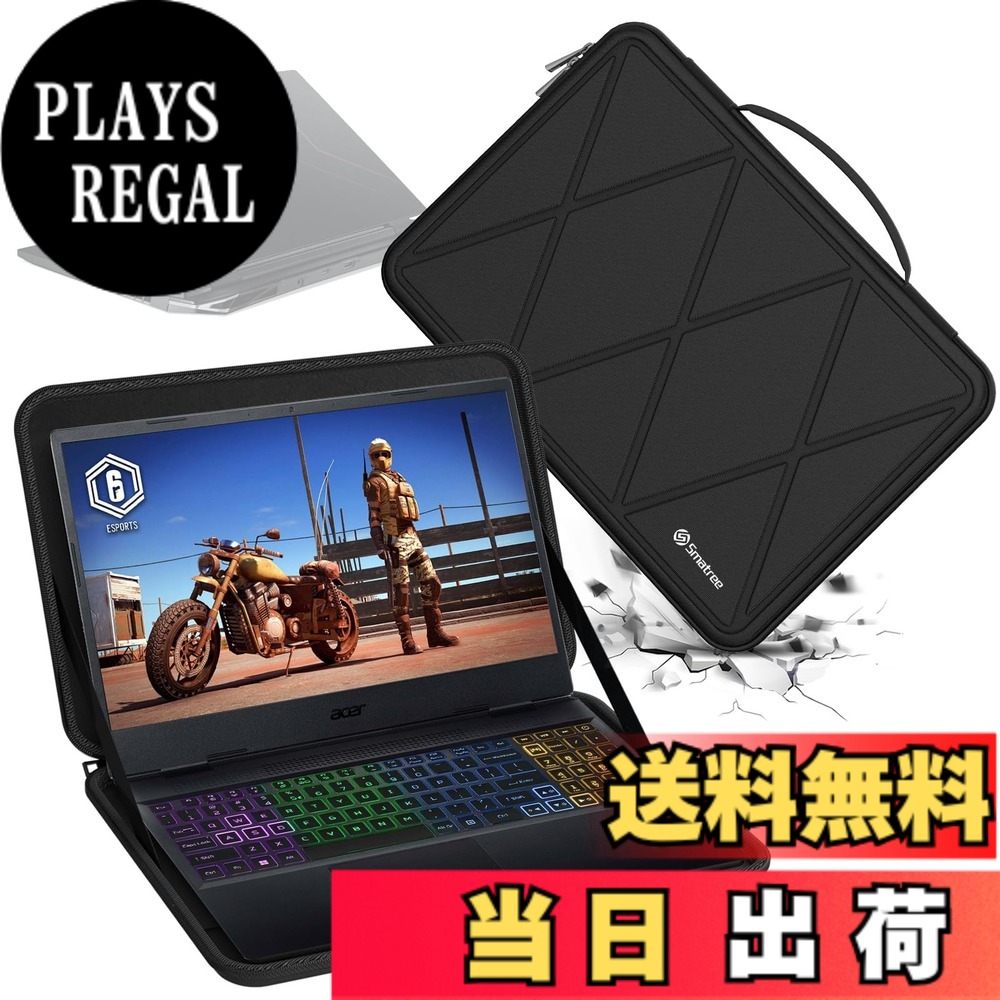 【送料無料】Smatree ハードEVA保護スリーブケース 15.6インチ Acer Nitro 5 ゲーミングノートパソコン専用ハードケース 防水&耐衝撃ケース ノートブックバッグ(X8306)|PLAYS REGAL