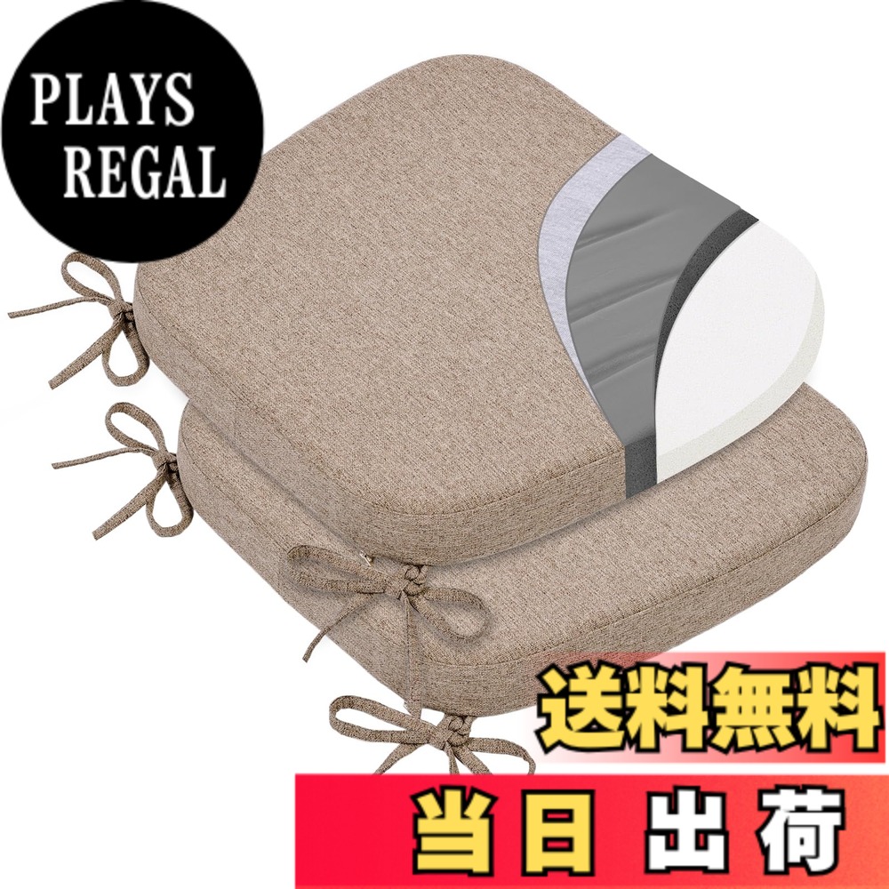 【送料無料】HAVARGO 座布団 椅子用 2枚セット 低反発+高反発 二層構造 椅子クッション 紐付き お尻が痛くならない 低反発クッション 洗えるカバー 滑り止め ダイニングチェア