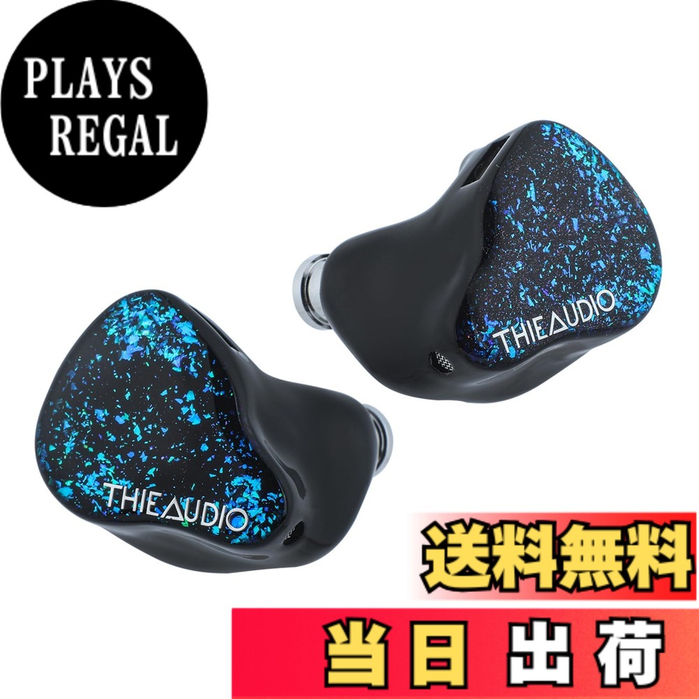 【送料無料】LINSOUL THIEAUDIO HYPE 4ハイブリッド型イヤホン 4BA+2DDドライバーが搭載される リケーブル可能の設計 4-Way構造を使用するハイエンドイヤホン スタジオ/楽器練習/映画鑑賞/TV視聴/室内用/ミキシング用のヘッドホン (ブラック)｜PLAYS REGAL