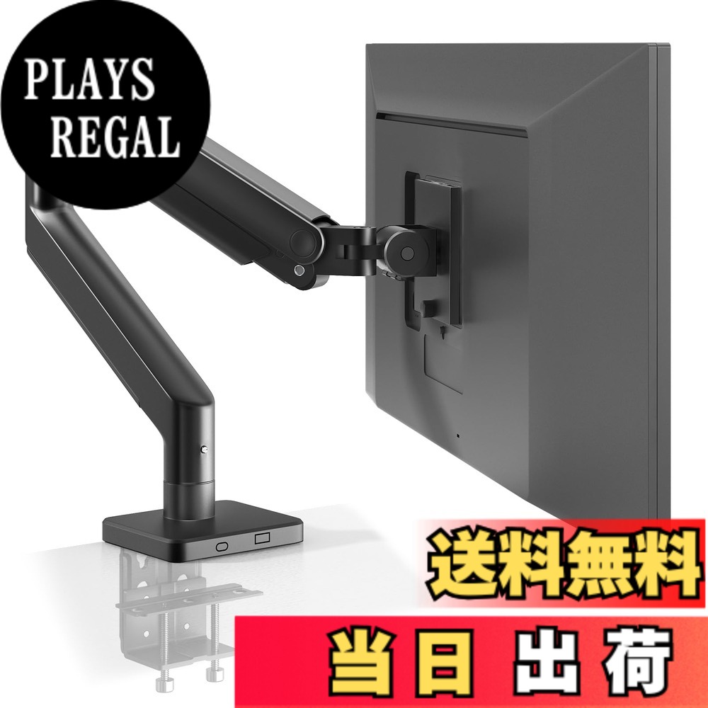 【送料無料】ACCURTEK 高耐荷重 モニターアーム ディスプレイアーム 耐荷重2-20kg 17-49インチ対応 大型 多角度調節 ウルトラワイド 曲面 湾曲 VESA規格75/100 ZJ74-01