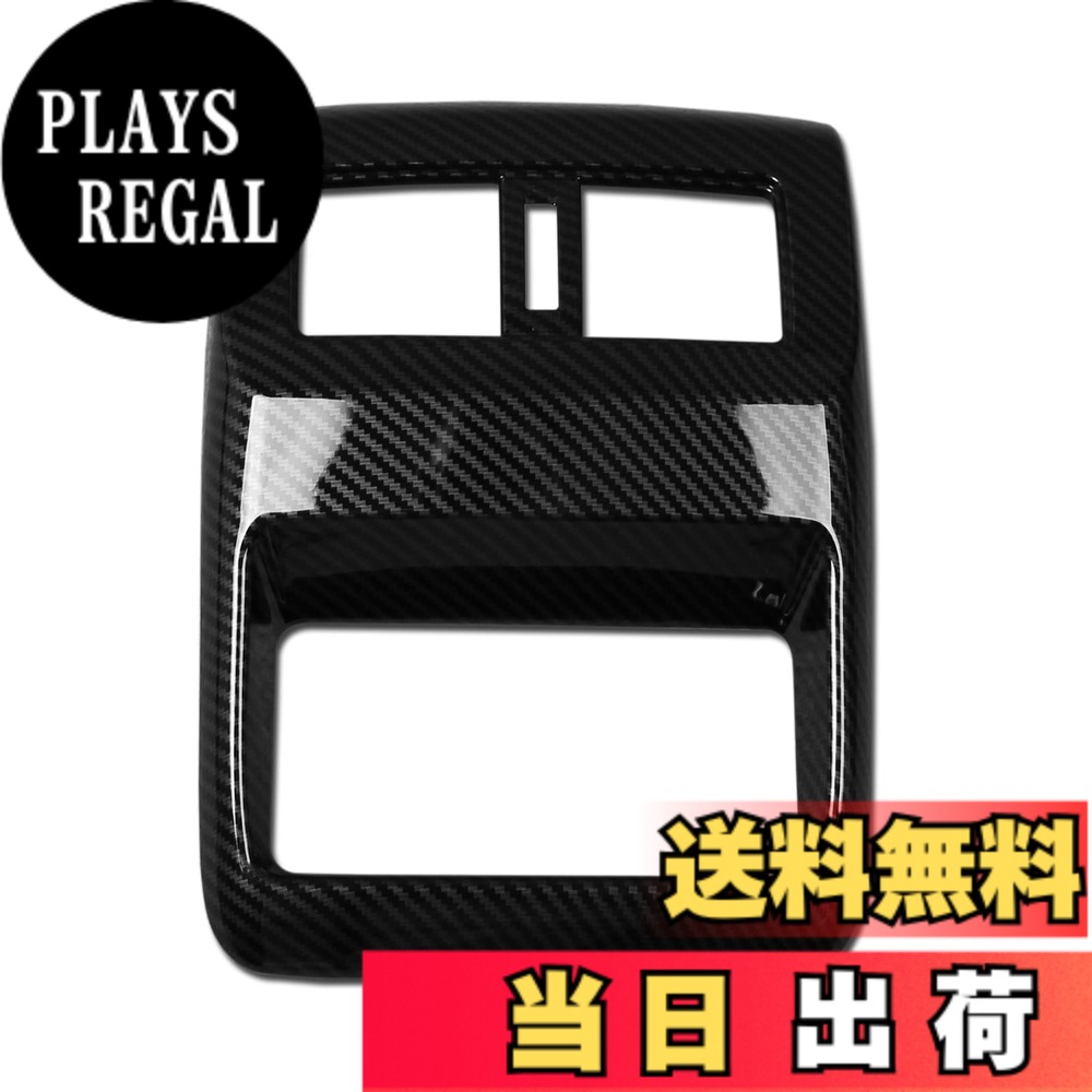 【送料無料】RUIQ 日産 新型 エクストレイル T33 (令和4年7月) 専用 内装 後部座席 エアコン リング ガーニッシュ 吹き出し口 パネル Nissan X-Trail e-4ORCE 専用 設計 (炭素繊維黒色仕様)