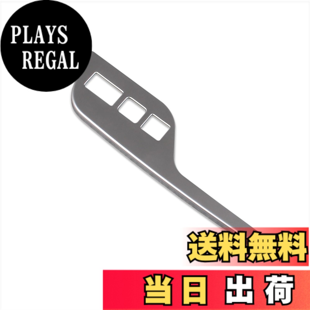 【送料無料】RUIQ 日産 新型 セレナ e-POWER C28系 専用 内装 センターコンソール カバー リム ガーニッシュ Nissan Serena ePOWER 専用 設計 (サテンシルバー)
