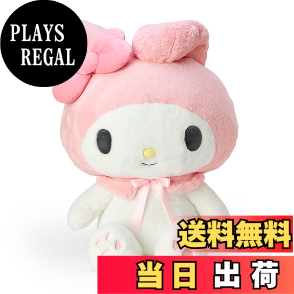 【送料無料】サンリオ(SANRIO) サンリオ ぬいぐるみLLL マイメロディ マイメロちゃん my melody 65x60x40cm スタンダードドール キャラクター 230260 SANRIO｜PLAYS REGAL