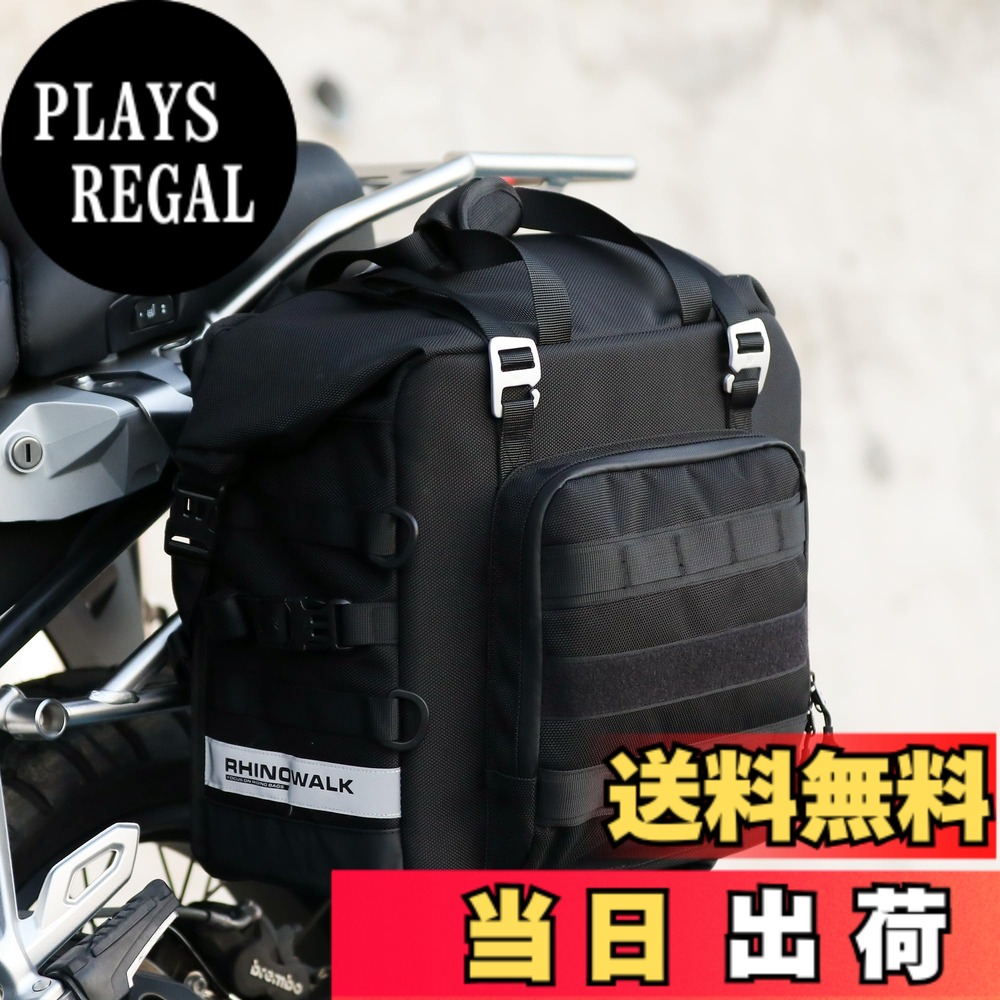 【送料無料】Rhinowalk バイクサイドバッグ 25L 防水 セミリジッド ロールトップ式 クイックリリース 簡単取り付け ADV/オートバイ用 ツーリングバッグ 反射テープ付き 大容量 拡張機能
