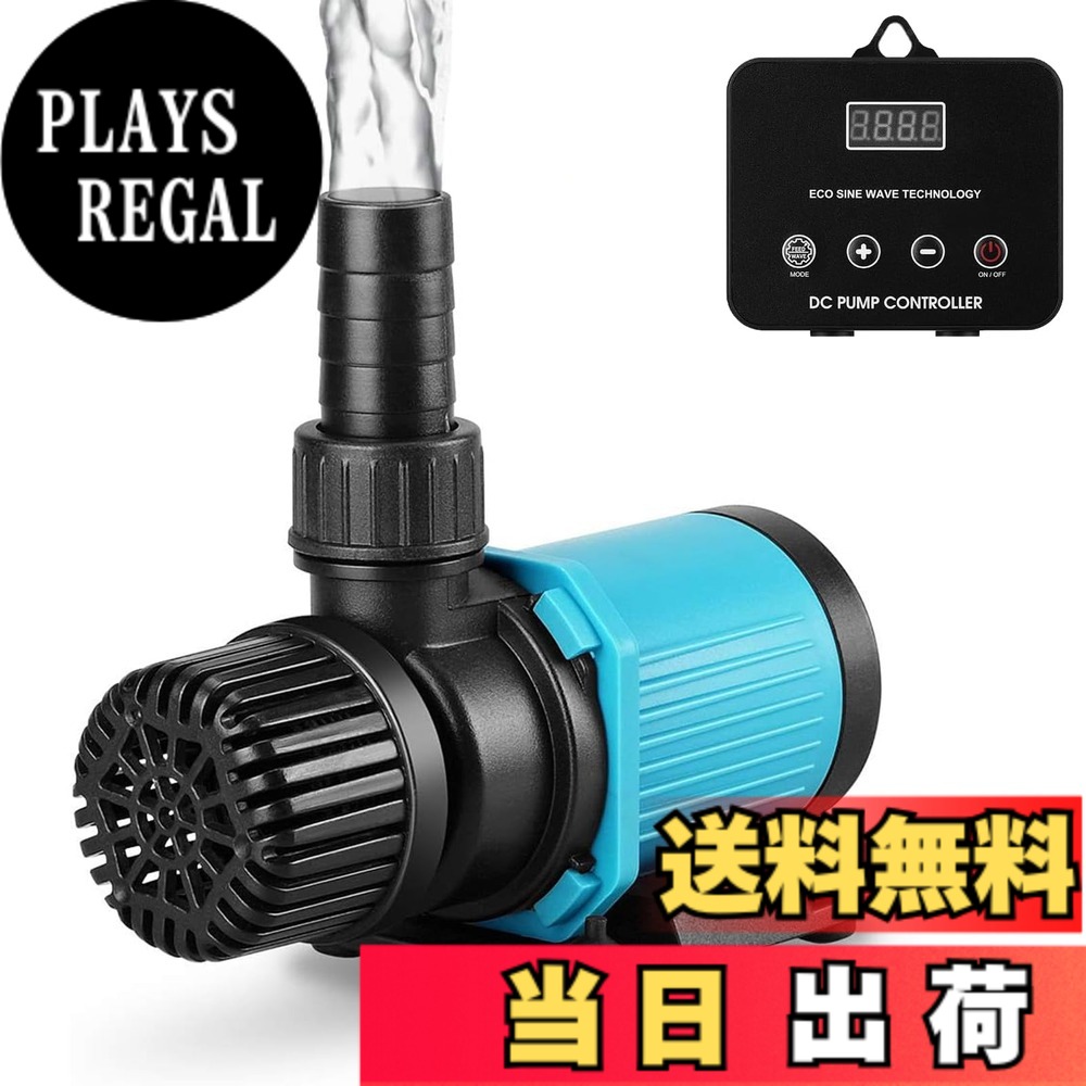 【貨物輸送無料】水中揚水機 小型 エルエンスタジオ DC揚水機 20座標軸磁場自然調整 お水揚水機 ウェーブポンプ 流水営造 水陸両用 小型水揚水機 最大限度吐きだす量2000L/H 最大限度揚程3m 流水揚水機 海洋博物館 水耕作りだす