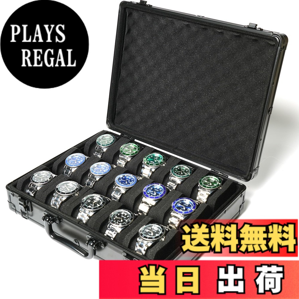 【送料無料】AUKURA 15スロット 腕時計オーガナイザーケース アルミニウム製 腕時計収納ボックス ハードウォッチトラベルボックス パッド付きケース 腕時計のディスプレイと整理に|PLAYS REGAL