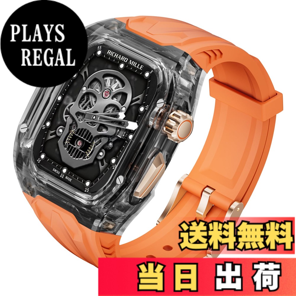 【送料無料】[CABOBE] コンパチブル Apple Watch バンド 対応 44mm 45mm アップルウオッチ バンド ケース TPU+PC素材製 アップルウオッチ ベルト アップルウォッチ バンド 一体型 全面保護 スポーツバンド Apple Watch SE 第二世代/SE/9/8/7/6/5/4対応 耐衝撃 装着簡単(