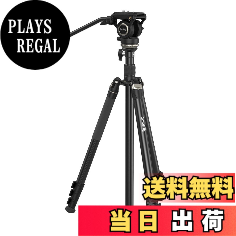 【送料無料】SmallRig ビデオ三脚 CT210 レベリングベース付三脚 ビデオ雲台セット 3脚高さ192cmまで 耐荷重6kg カメラ用三脚 一脚高さ200まで DSLR アルミ合金製 RS 2/RS 3/RS 3 Proクイックリリースプレートとマンフロットクイックリリースプレート対応 一眼レフカメラ｜PLAYS REGAL