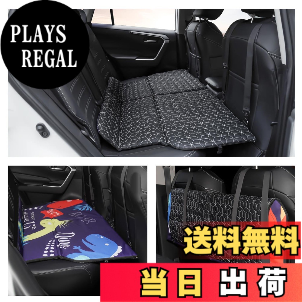 【送料無料】GIMUYA 車中泊 マット 後部座席 段差解消 折りたたみ式 車用ベッド アウトドア キャンプ 車載 ベッドキット コンパクト収納 仮眠 緊急 災害 防災 グッズ ペットドライブ カー用品 軽自動車 SUV MPV 対応 両面使用 ブラック 1点セット