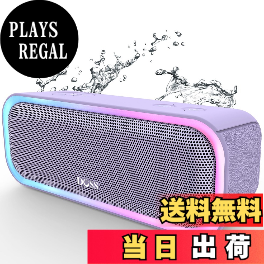 【貨物輸送無料】DOSS SoundBox Pro Bluetooth 金棒引き20W 強化因子された低音部 無線電話 携帯型 小型 ブルートゥース 金棒引き【照明役立つこと 20第四次元生まれ変わり IPX6雨合羽 パッシブラジエーター積み上げる 無線電話ステレオ Aux/TF歌留多相応う/風呂/アオトドア当て嵌める】(基準打数