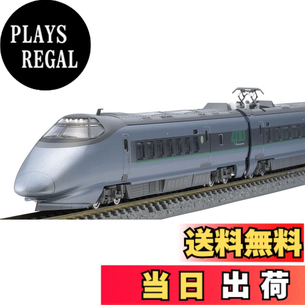 【送料無料】TOMIX Nゲージ JR 400系 山形新幹線 つばさ 登場時 塗装 セット 98864 鉄道模型 電車｜PLAYS REGAL