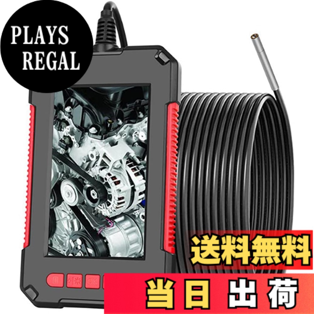 【送料無料】KKYOYRE 産業用内視鏡 検査カメラ 3.9mmレンズ 4.3インチ ファイバースコープ ファイバーカメラ 内蔵6個LED IP67 防水 高精細 1080P ディスプレイ画面付き ケーブル長さ5m｜PLAYS REGAL