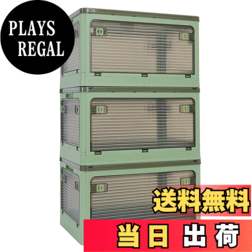 【送料無料】VECELO 収納ボックス 収納ケース 折りたたみ 蓋付き 積み重ね 全方向から取り出せる キャスター付き おしゃれ 多機能 大容量 衣装ケース 衣類 布団 おもちゃ 家庭用 オフィス用 車用 防塵 防湿 防カビ 無臭 透明 【Mサイズ 3個セット,47.5cm*35.5cm*24cm】