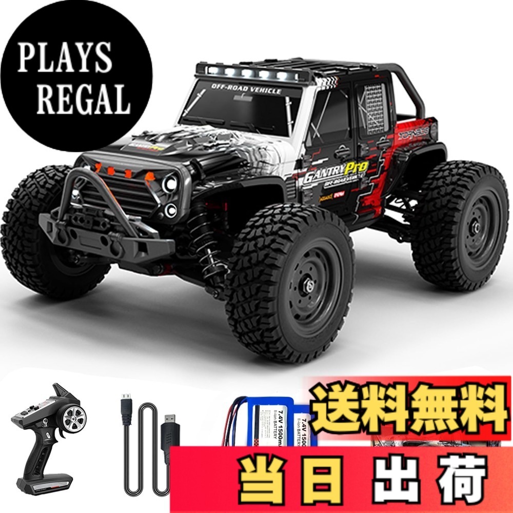 【送料無料】Ritaosan 1:16 ブラシレス ラジコンカー 70km/h 大人向け オフロード 高速車 スポーツカー 4WD 2.4Ghz 3段階の速度調節 金具 リモコンカー 電動 車 おもちゃ バッテリー2個付き 技適認証済み 操作時間40分間 ラジコン ブラシレスモーター 男の子 プレゼント｜PLAYS REGAL