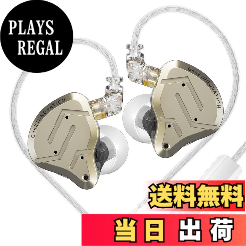 【送料無料】Yinyoo 中華 イヤホン 有線 KZ ZSN Pro2 イヤフォン DD&BAハイブリッドイヤホン HiFi音質 リケーブル可能 カナル型 イヤホン KZ イヤモニ型 (マイク付き, イエロー)
