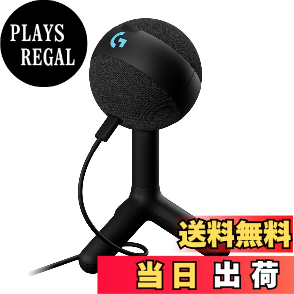【貨物輸送無料】Logicool G ゲーミングマイク YETI ORB コンデンサーマイクロホン G-YETI-ORB-BK ストリーミング持参 響動めき助け出す RGB LIGHTSYNC USB BLUE VO!CE マイコン MAC ゲーミング マイクロホン 黒 黒いこと コンデンサー windows 国内置き目品