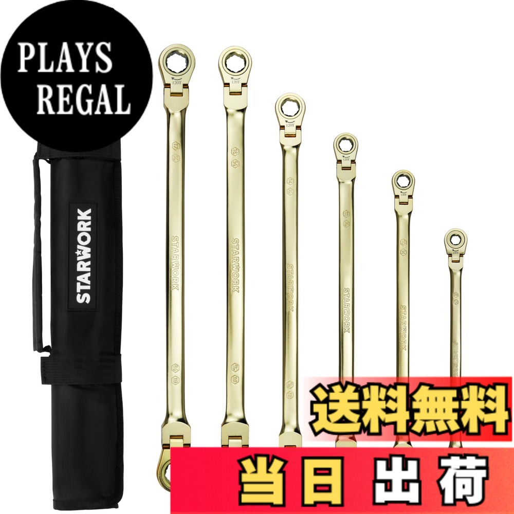 【貨物輸送無料】STARWORK TRUE MECHANIC GPlating 6本組. 2-IN-1, 120T, フレックス尖端, ダブルボックスエンド, ラチェットレンチセット、職業的 納める袋付