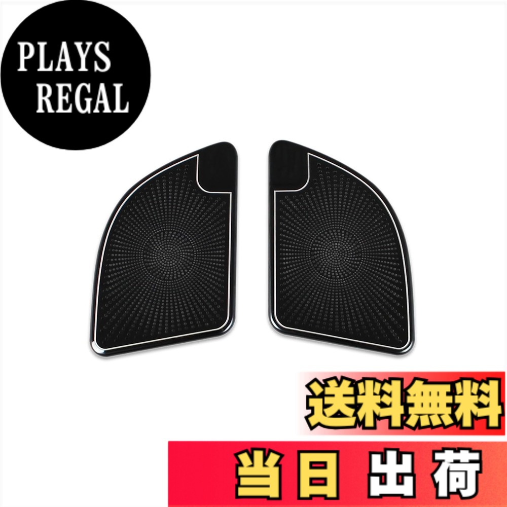 【送料無料】RUIQ トヨタ 新型 アルファード ヴェルファイア 40系 専用 内装 ステンレス 中央ドア スピーカー リング ガーニッシュ TOYOTA ALPHARD VELLFIRE 専用 設計 (黒色)