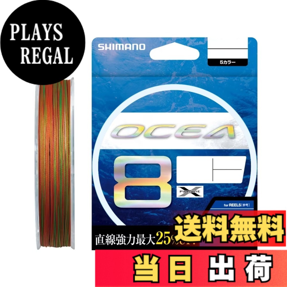 【送料無料】シマノ(SHIMANO) PEライン オシア8 400m LD-A81S 10号(68.9kg) 5カラー