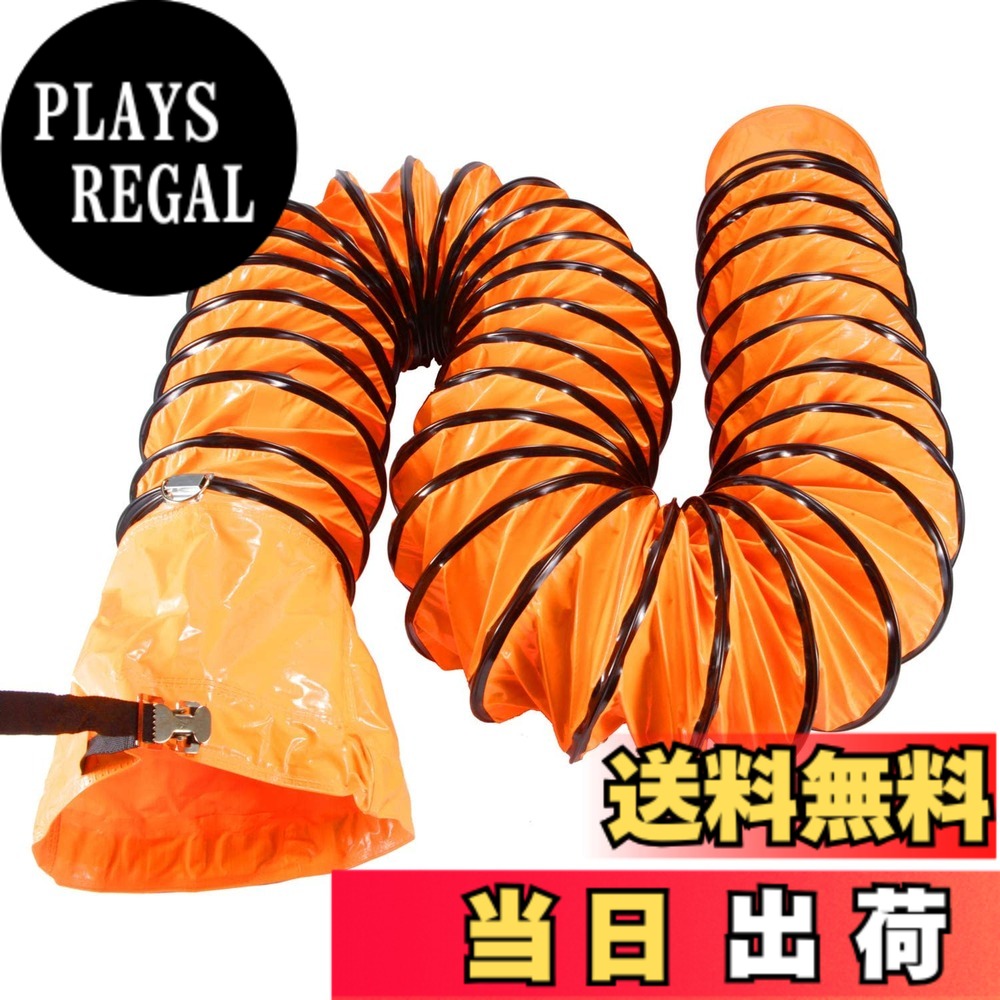 【貨物輸送無料】Okryain 配管配管 労働者階級表現スタイル物の具 曲げ易い配管 超長型 送排風機用配管配管 雨合羽 不穏当伸縮 排気ガス配管 加工/栽培所/飛行場/造船業用 (200粍*5m, オレンジ色)