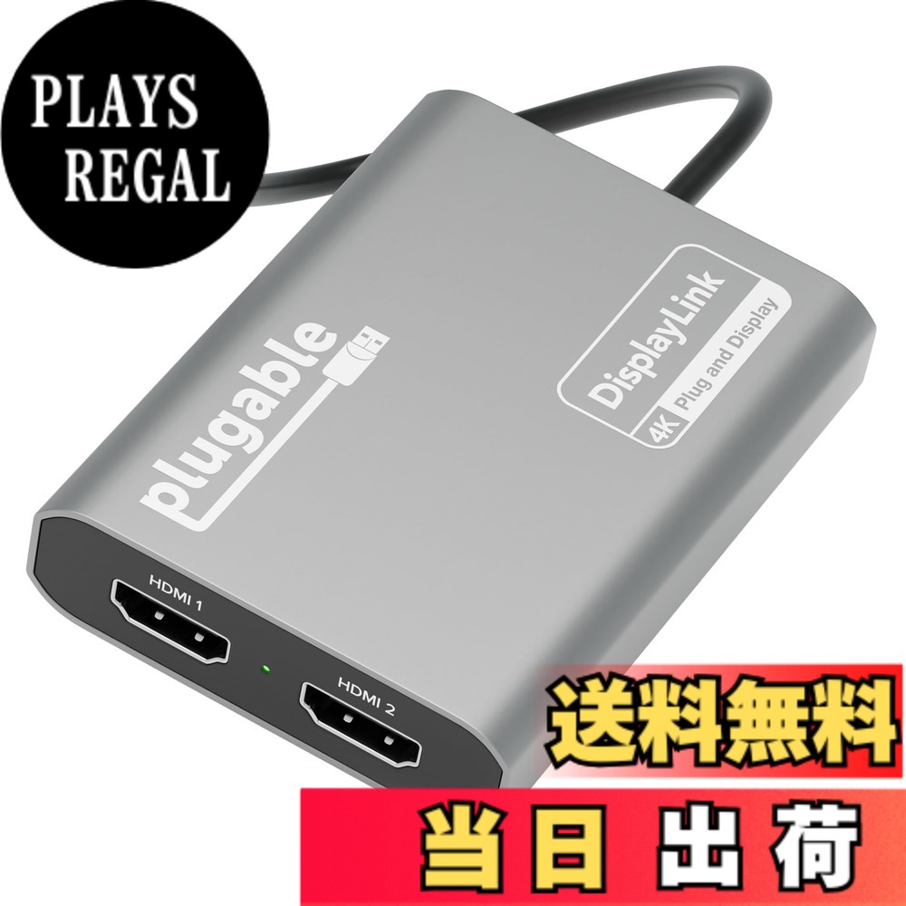 【貨物輸送無料】Plugable USB-C グラフィック取り替えっこアダプター Apple Silicon（M1 M2 M3 心付けなど）心付け積み上げる Mac 取り合わせ用 デュアル 4K@60サイクル HDMI 見せびらかす繋ぎ合わせる DisplayLink 心付け用１番ウッド取り入れるが止むを得ず