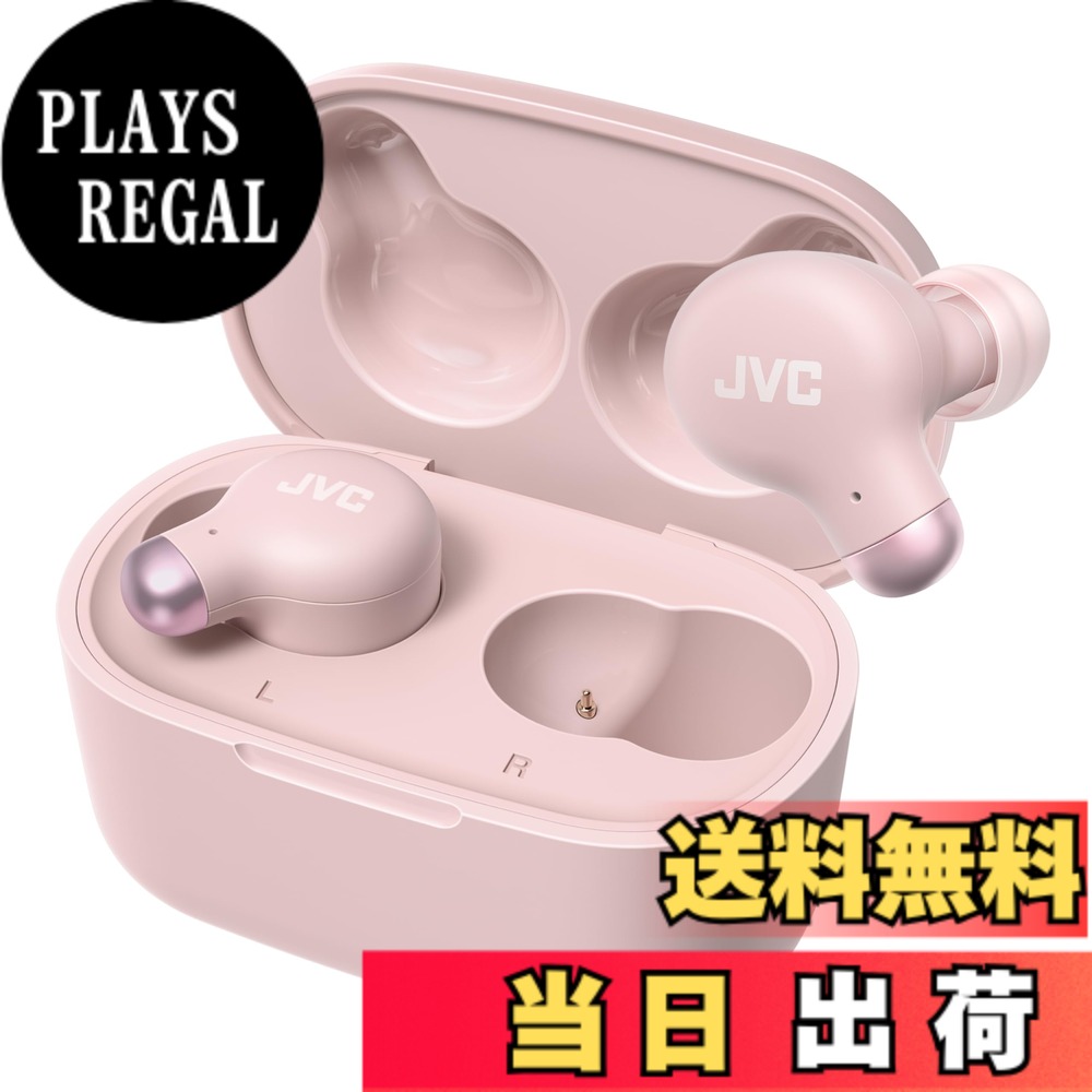 【送料無料】JVCケンウッド JVC HA-Z251T-P ワイヤレスイヤホン Bluetooth Ver5.3 ノイズキャンセリング 外音取込み機能 マイク付き 最大28時間再生 小型 軽量 防滴 IPX4 低遅延モード テレワーク ピンク