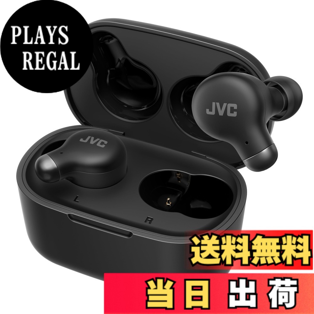【送料無料】JVCケンウッド JVC HA-Z251T-B ワイヤレスイヤホン Bluetooth Ver5.3 ノイズキャンセリング 外音取込み機能 マイク付き 最大28時間再生 小型 軽量 防滴 IPX4 低遅延モード テレワーク ブラック|PLAYS REGAL