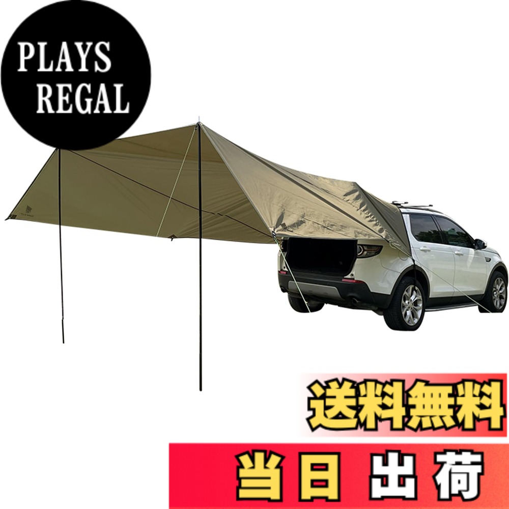 【送料無料】Geer Top カーサイドタープ 車用 リアゲートタープ カーサイドオーニング 大型 20平米広い日陰面積 防水 遮熱 日よけ 設営簡単 アウトドア キャンプ 車中泊 ツーリング ポール2本付き ダークグリーン