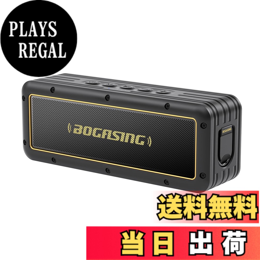 【送料無料】BOGASING G4 Bluetooth スピーカー ワイヤレス ブルートゥー ポータブル 50W迫力 大音量サウンド 重低音強化 24時間連続再生 DSP技術搭載 IPX7 防水 防塵 耐衝撃 アウトドア ぶるーとぅーすすぴーかー TWS対応 Bluetooth 5.3 USB-C AUX TFカード対応 お風呂