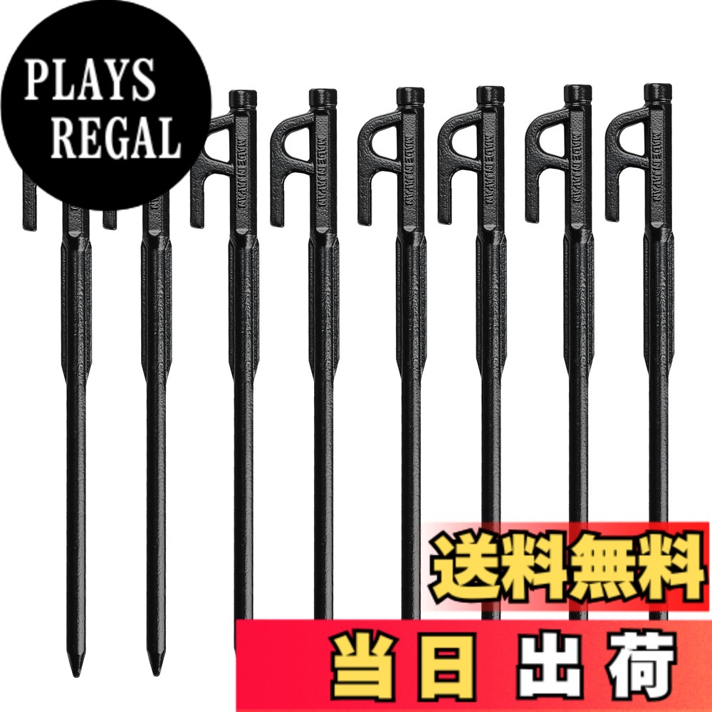 【送料無料】キャプテンスタッグ(CAPTAIN STAG) ペグ 鍛造ペグ CS 鍛造ソリッドペグ 20cm 8本組 カチオン電着塗装 ブラック 日本製 UA-4550
