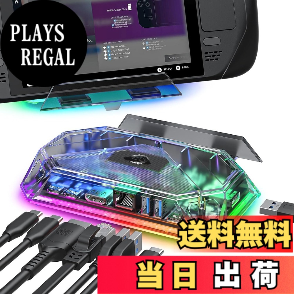 【貨物輸送無料】JSAUX RGB 縛ステイション Steam Deck (OLED)/ROG Ally/Legion Go相応う 8-インチ-1 USBC ドック 4K@60サイクル HDMI、ギガビットイーサネット、USB C 3.0、デュアルUSB A 3.0、USB 2.0、100W USB C申し受ける-結晶