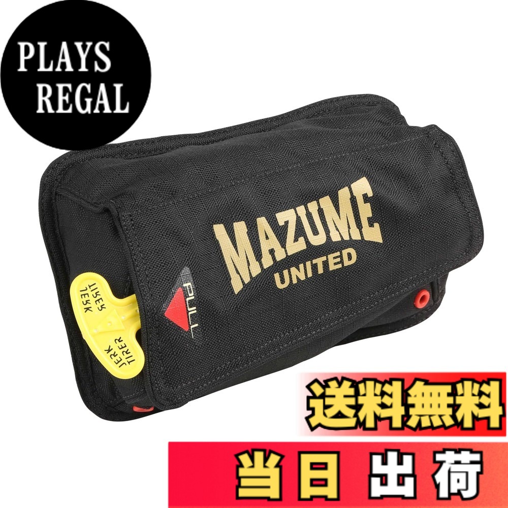 【送料無料】mazume インフレータブルポーチ(ウエストバッグ取付用)MZLJ-775 ブラック 浮力7.5kg