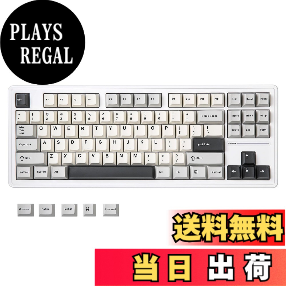 【送料無料】YUNZII YZ87 ガスケット搭載 メカニカルキーボード TKL ワイヤレスホットスワッパ ゲーミングキーボード 4層パッド BT5.0/2.4G/USB-C NKRO RGBバックライト Win/Mac用 技適認証取得 (ホワイト、ミルクスイッチ)